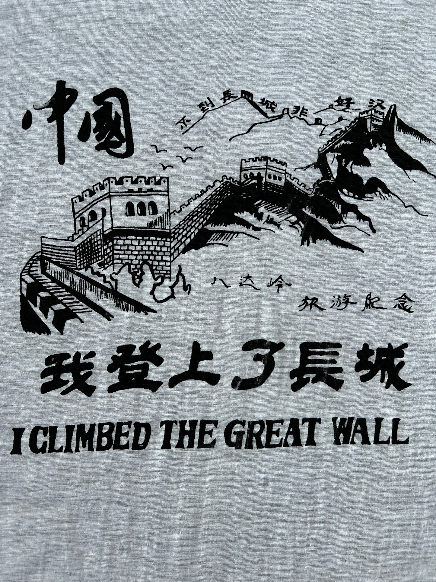 1980s "I Climbed The Great Wall" Tee