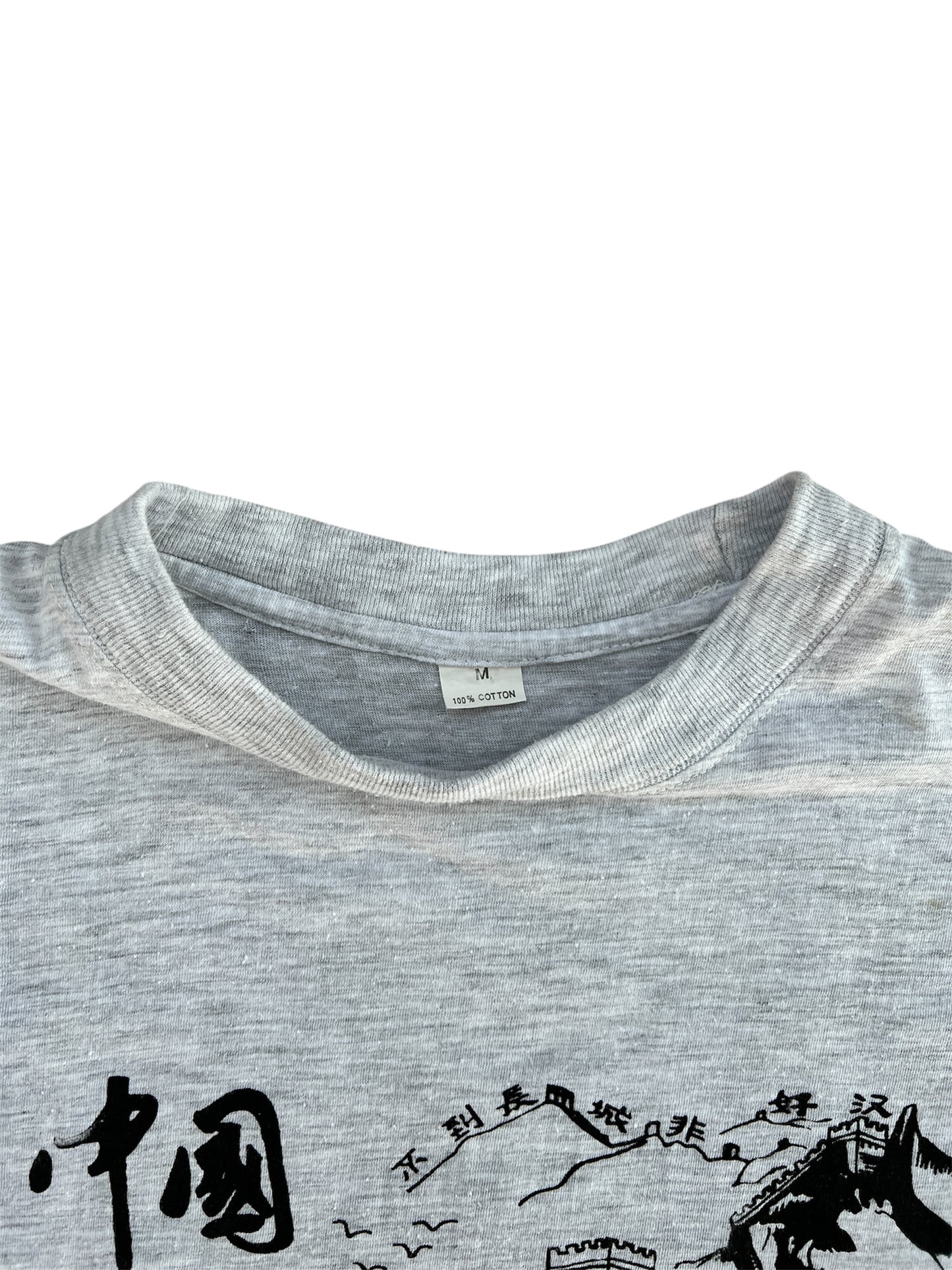 1980s "I Climbed The Great Wall" Tee